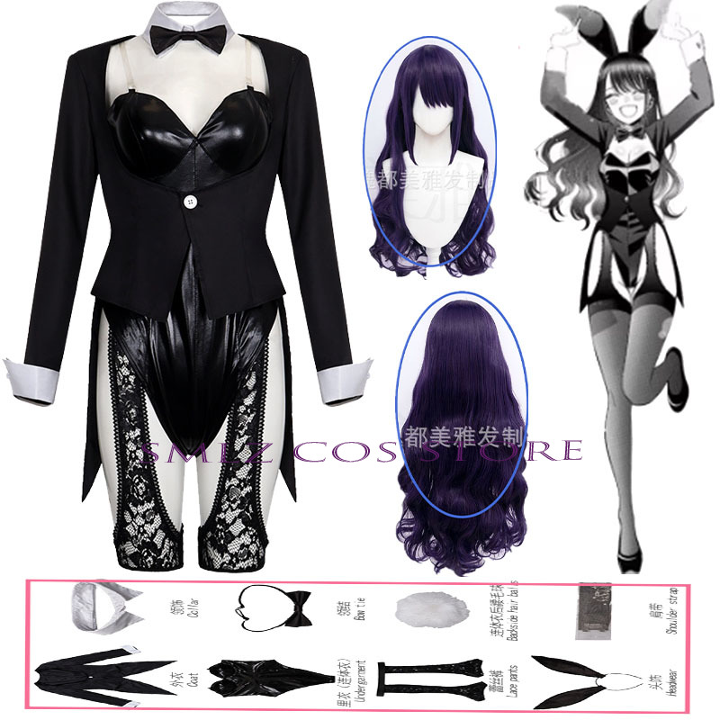 Anime Cosplay Jumpsuit - Seizoen 2 Kitagawa Marin Cosplay Anime
