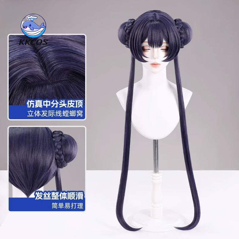 Anime Cosplay Blue Hair - KKCos Kisaki Blue Archive Cosplaypruik, lang