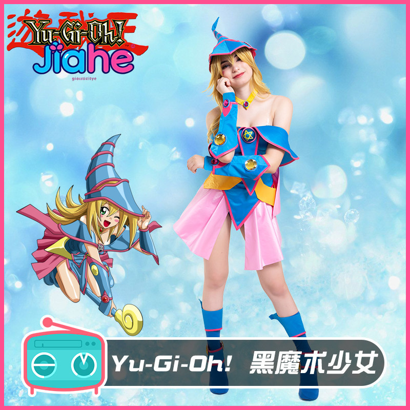 Dark Magician Girl Anime Yu-Gi - Anime Cosplay Jumpsuit recensie en prijs