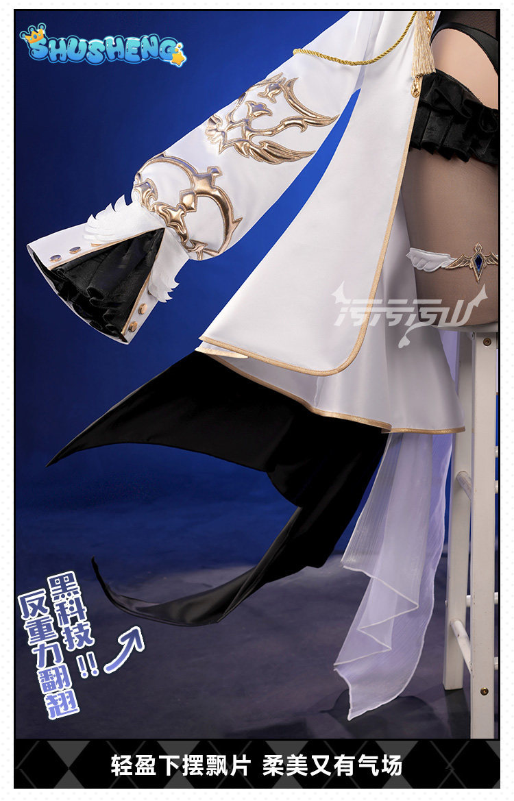 Azur Lane Orage Cosplay Kostuu - Anime Cosplay Jumpsuit recensie en prijs