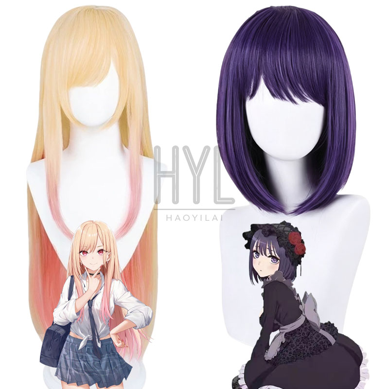 Anime Kitagawa Marin Cosplay P - Kitagawa Anime Cosplay recensie en prijs